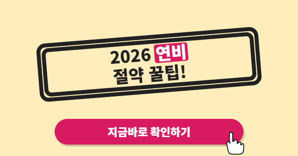 급가속만 안 해도 줄어드는 주유비, 가장의 지갑을 지키는 현실적인 연비 절약법